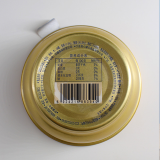 真心食品 真心 罐头金碗顶桃黄桃水果罐头整箱160g*4碗大黄桃冰糖枸杞 160原味