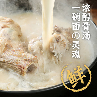 五谷道场方便面非油炸酸笋肥牛招牌豚骨面袋装速食食品泡面