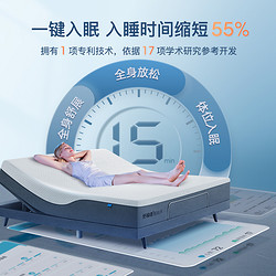 softide 舒福德 S300 一键入眠智能多功能床垫