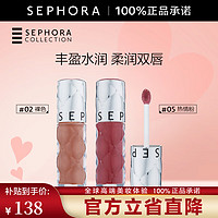 丝芙兰（SEPHORA）口红唇釉丰盈蜜润唇釉镜面唇釉唇彩唇蜜 双支套组【裸色+热情粉】