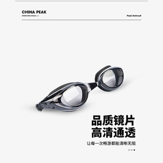 PEAK 匹克 泳裤男游泳镜防雾平光大框泳帽耳塞温泉游泳套装装备泳衣男3XL 3XL（80-90公斤）