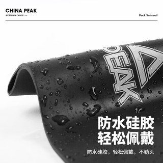 PEAK 匹克 泳裤男游泳镜防雾平光大框泳帽耳塞温泉游泳套装装备泳衣男3XL 3XL（80-90公斤）