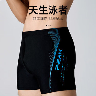 PEAK 匹克 泳裤男游泳镜防雾平光大框泳帽耳塞温泉游泳套装装备泳衣男3XL 3XL（80-90公斤）