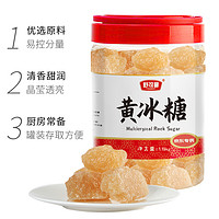 SUGARMAN 舒可曼 黄冰糖 调味 调料 甜品甜汤炖汤 1150g