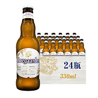 小编帮你省1元、88VIP：Hoegaarden 福佳 比利时小麦白啤酒 330ml*24瓶