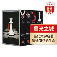 暮光之城4册套装英文原版 The Twilight Saga 1-4 暮色 新月 月食 破晓 斯蒂芬妮梅尔 同名电影 搭歌剧魅影 无比美妙的痛苦