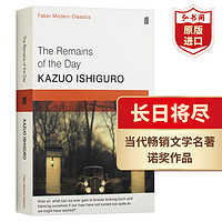 长日将尽 长日留痕 英文原版 The Remains of the Day 石黑一雄诺得主作品 搭别让我走 远山淡影 弘书阁英语文库十大当代之一 长日将尽