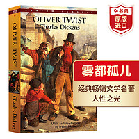 雾都孤儿 英文原版 Oliver Twist 狄更斯Dickens 世界经典文学名 课外阅读 搭远大前程 双城记 大卫科波菲尔 荒凉山庄