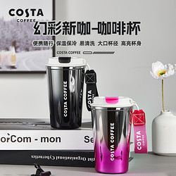 COSTA COFFEE 咖世家咖啡 316L不锈钢随行咖啡杯 450ml