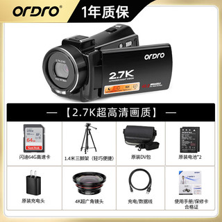 欧达（ORDRO）2.7K数码摄像机专业高清摄录一体录像机便携式手持家用DV摄影机拍短视频设备V17