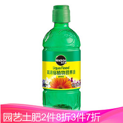 Mracle.Gro 美乐棵 LiquaFeed家庭园艺自动施肥器补充装 园艺种植肥料花肥 户外庭院草地园林高浓缩营养液通用型350ML