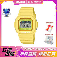 CASIO 卡西欧 G-SHOCK G-LIDE系列 43.2毫米运动腕表 GLX-5600RT-9