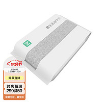 Z towel 最生活 国民系列 A-1181 浴巾 70*140cm 440g 灰色