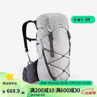 DECATHLON 迪卡侬 旅行背包