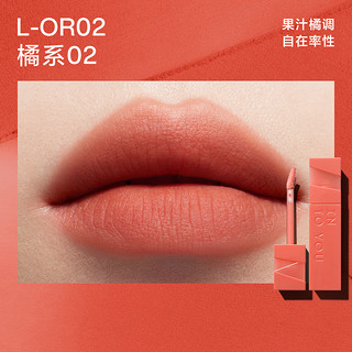 INTO YOU 心慕与你 轻雾印色唇釉 #L-Or02 3g