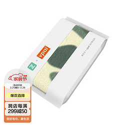 Z towel 最生活 vpai潮牌 新疆长绒棉家用纯棉吸水洗脸毛巾 不掉毛浴巾迷彩