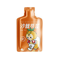 予馨梦 沙棘原浆 30ml*2袋