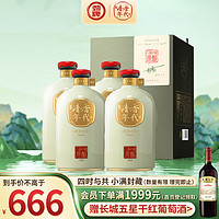 劲牌 清香年代 清香年代·原酿（小满封藏） 55度 1L*4瓶 送礼礼盒