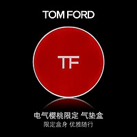 TOM FORD 限定樱桃系列 气垫粉盒 仅气垫盒（电光樱桃限定版）