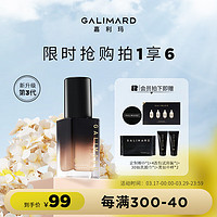 GALIMARD 嘉利玛 黑钻粉底液N02干皮粉底液控油遮瑕持久不脱妆滋润养肤提亮30ml