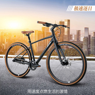 喜德盛极速600平把公路自行车禧玛诺内3速油碟刹公路车 黛青/金450mm