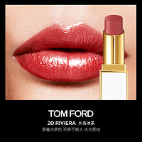 TOM FORD 细白管口红 #20 长岛冰茶（新客赠 香水2ml*1）