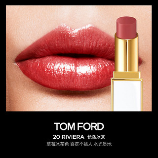 TOM FORD 细白管口红 #20 长岛冰茶（新客赠 香水2ml*1）