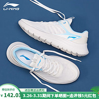 LI-NING 李宁 男鞋运动鞋轻羽跑步鞋新款回弹减震低帮大网面透气休闲慢跑鞋 云雾白浅海蓝 （软弹舒适） 40