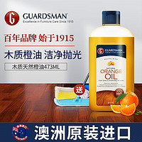 GUARDSMAN 木地板精油 473ml