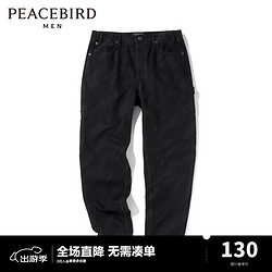 PEACEBIRD MEN 太平鸟男装 男士牛仔裤 B2HAC1E50