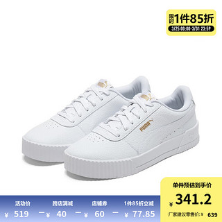 PUMA 彪马 Carina 女子运动板鞋 370281-02 白色 37.5