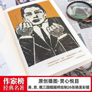 作家榜名：钱德勒侦探小说集套盒（村上春树挚爱之书！全三册插图珍藏版！）