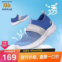 SKECHERS 斯凯奇 童鞋男童运动鞋夏季儿童一脚蹬透气大网孔中大童鞋660064L 蓝色/灰色/BLGY 35码