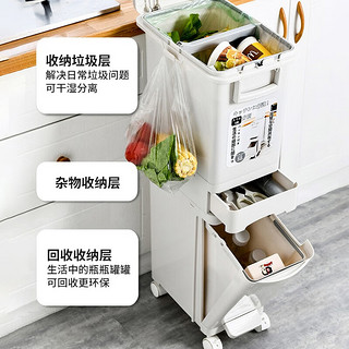 eko&Jeko日式厨房分类垃圾桶家用带盖大容量双三层干湿分离厨余垃圾桶 【32L 单内桶三层】垃圾桶