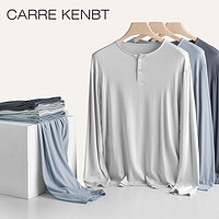 Carre Kenbt CarrKenbt男士家居服套装春季薄款60s莫代尔可外穿高档长袖睡衣男