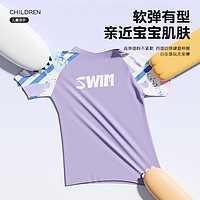 LI-NING 李宁 泳衣儿童女孩中大童2024新款分体速干青少年套装女童游泳衣