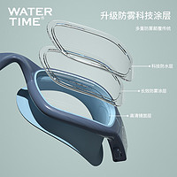 WATERTIME 儿童泳镜防水防雾高清大框专业男孩女孩泳帽游泳眼镜