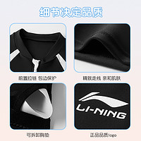 LI-NING 李宁 儿童泳衣女孩分体2024新款女童中大童初中生保守专业训练泳装