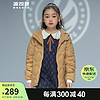 波司登2024年春儿童羽绒服短款经典百搭连帽保暖外套T40135500 奶糖棕|7649 110/56