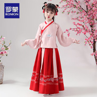 罗蒙女童汉服2024春秋款专区儿童中国风原创齐胸襦裙唐装 粉色袄裙 120cm