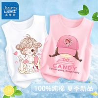 真维斯儿童夏季背心2024新款女孩洋气纯棉无袖T恤女大童上衣夏装 【s