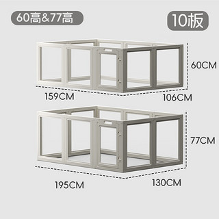 POPOCOLA狗狗透明围栏亚克力加重防倒宠物室内栅栏小型犬中型犬狗笼子 ins风10片围栏【195*130*77】