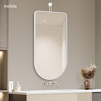 nolsia 厕所洗脸台异形化妆镜挂墙式洗手间浴室柜镜子单独洗手台吊镜贴墙