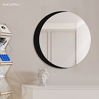Naimu 奈姆 北欧创意艺术镜贴墙圆形浴室镜子挂墙卫生间镜洗手间厕所镜免打孔