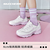 PLUS会员：SKECHERS 斯凯奇 雪糕熊冰淇淋 女子厚底休闲老爹鞋 896192