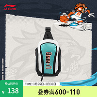 LI-NING 李宁 胸包男大童2024篮球系列印花多分隔单肩包YBDU021 湖滨蓝-1 F