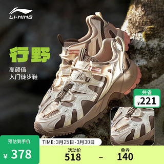 LI-NING 李宁 CF溯行野丨户外鞋男鞋止滑耐磨轻质回弹户外休闲鞋 岩白灰/菇褐色/浅釉棕-5 39