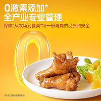 ishape 优形 即食鸡胸肉 鸡小翅根1袋 82g （任选8件）