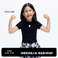 little MO&Co.little moco童装24夏装女童爱心修身针织短袖T恤KBD2TEE004 黑色  120/60