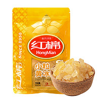 红棉 小粒黄冰糖 400g